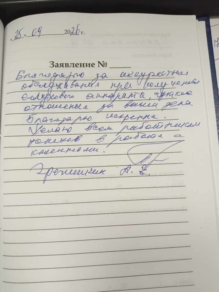 Гречишкин АЕ Гречишкин АЕ