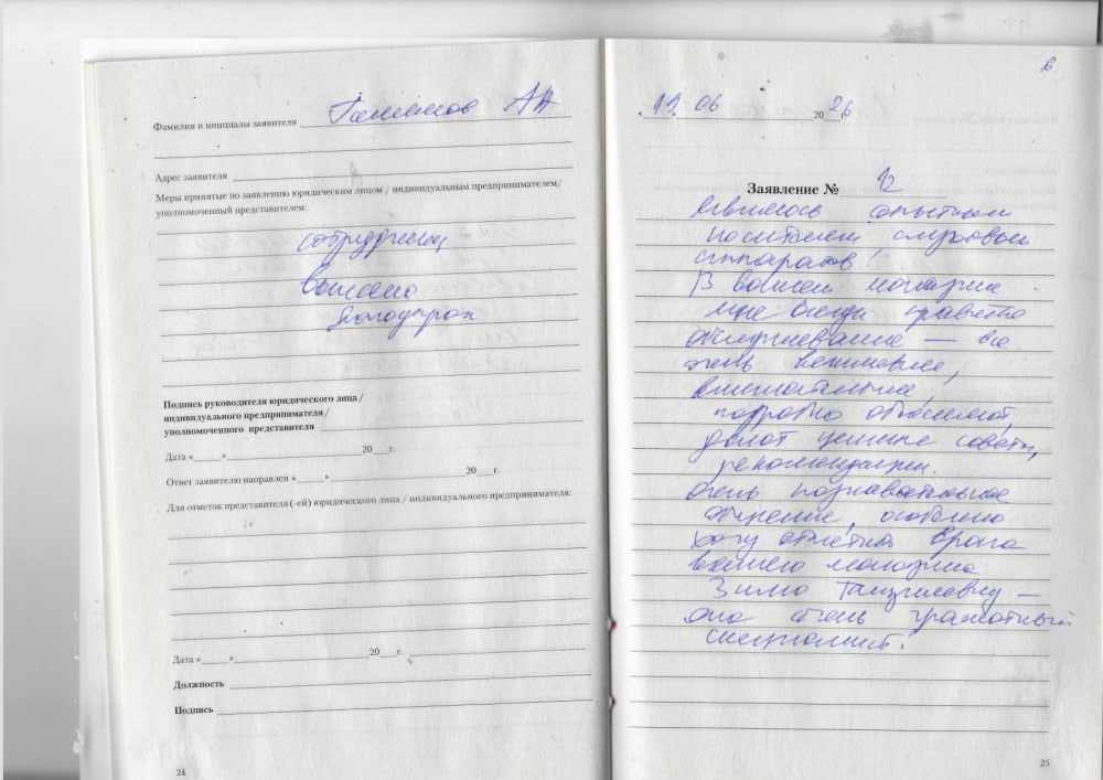 Вильданов И.Ф. Вильданов И.Ф.