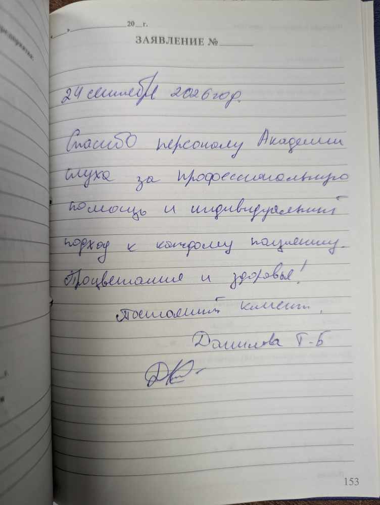 Данилова Т.Б. Данилова Т.Б.