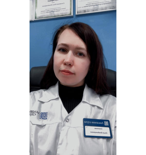 Сенотова Ольга Владимировна