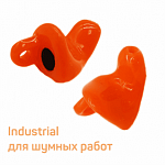 Индивидуальные беруши для шумных работ (без фильтра) Aurica Industrial – 20 дБ