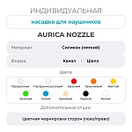 Индивидуальные амбушюры