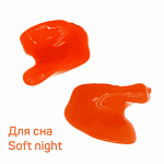 Индивидуальные беруши для сна Aurica Soft night