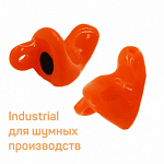Индивидуальные беруши для шумных работ (с фильтром) Aurica Industrial - 25