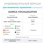 Индивидуальные беруши для вокалистов и музыкантов с фильтром