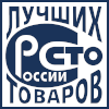 Сто лучших товаров